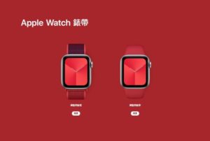 傳Apple Watch明年春季推RRODUCT RED版 顏色接近 iPod touch