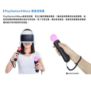 (完售,請參考其他商品) SONY PS VR 2代 豪華全配包 PlayStation (CUH-ZVR2H2M系列)  ※”買1送6活動 or 頂級好禮6選1″→詳情見圖