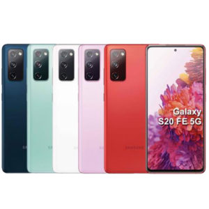(完售,請參考其他商品) SAMSUNG Galaxy S20 FE 5G 6G+128G (6.5吋螢幕) ：紅 綠 藍 紫 白  ※”買1送6活動 or 頂級好禮6選1″→詳情見圖