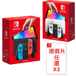 【Nintendo 任天堂】Switch OLED 主機+遊戲任選X2 +主機包+鋼化貼 :白色 紅藍  ※”買1送6活動 or 頂級好禮6選1″→詳情見圖