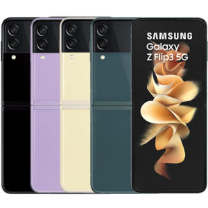 (完售,請參考其他商品) 三星 SAMSUNG Galaxy Z Flip3 5G (主6.7 吋/ 封面1.9吋螢幕) “8G+128G” ：白色 綠色 黑色 紫色 ※”買1送6活動 or 頂級好禮6選1″→詳情見圖